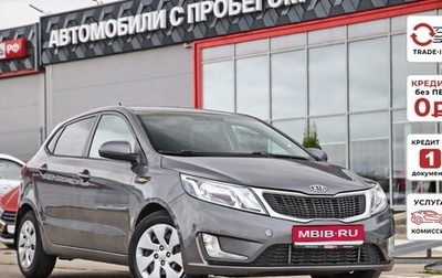 KIA Rio III рестайлинг, 2012 год, 784 400 рублей, 1 фотография