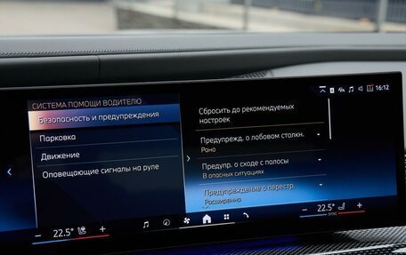 BMW 7 серия, 2024 год, 15 855 000 рублей, 14 фотография
