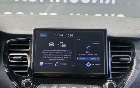 Hyundai Solaris II рестайлинг, 2020 год, 1 595 000 рублей, 23 фотография
