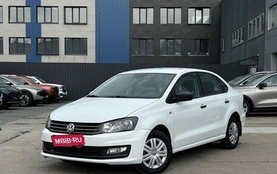 Volkswagen Polo VI (EU Market), 2019 год, 1 089 000 рублей, 1 фотография
