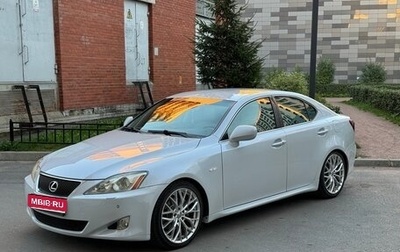 Lexus IS II рестайлинг 2, 2008 год, 1 399 000 рублей, 1 фотография