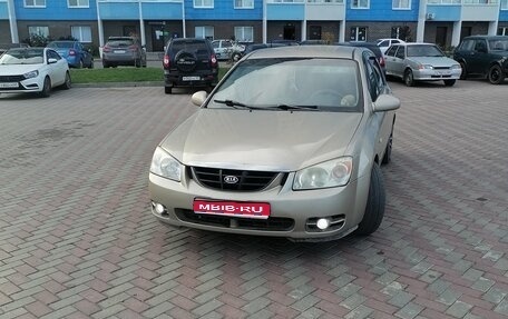 KIA Cerato I, 2006 год, 380 000 рублей, 1 фотография