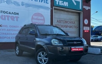 Hyundai Tucson III, 2007 год, 895 000 рублей, 1 фотография