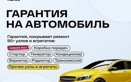 Hyundai Tucson III, 2007 год, 895 000 рублей, 2 фотография