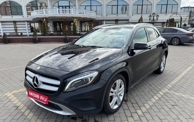 Mercedes-Benz GLA, 2016 год, 1 750 000 рублей, 1 фотография