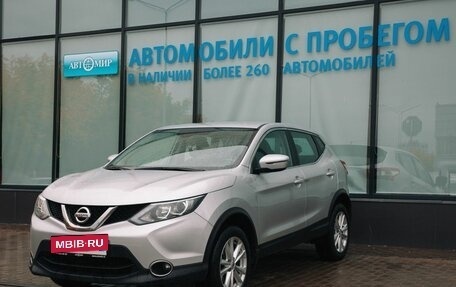 Nissan Qashqai, 2018 год, 1 755 000 рублей, 1 фотография