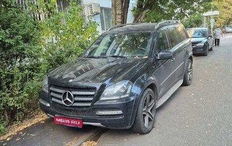 Mercedes-Benz GL-Класс, 2012 год, 2 000 000 рублей, 1 фотография