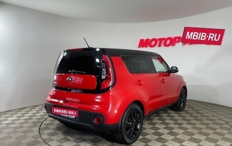 KIA Soul II рестайлинг, 2018 год, 1 410 000 рублей, 4 фотография