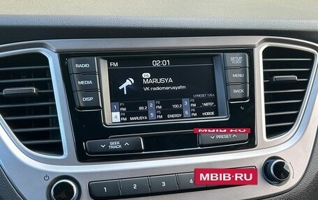 Hyundai Solaris II рестайлинг, 2019 год, 1 400 000 рублей, 17 фотография