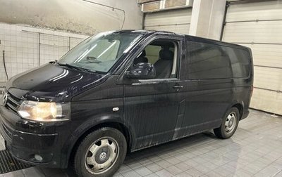Volkswagen Multivan T5, 2013 год, 1 790 000 рублей, 1 фотография