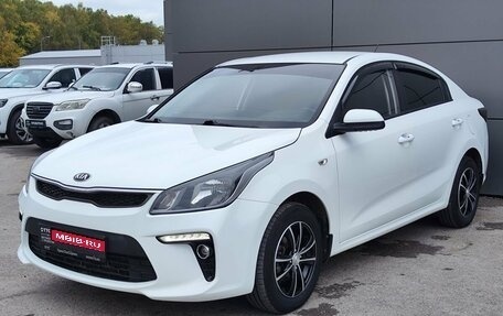 KIA Rio IV, 2018 год, 1 349 000 рублей, 1 фотография