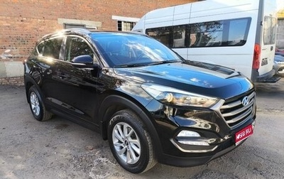 Hyundai Tucson III, 2018 год, 1 850 000 рублей, 1 фотография