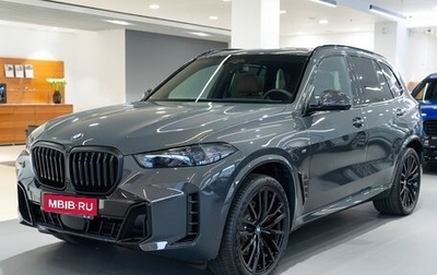 BMW X5, 2025 год, 17 325 000 рублей, 1 фотография