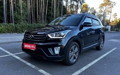 Hyundai Creta I рестайлинг, 2017 год, 1 270 000 рублей, 1 фотография