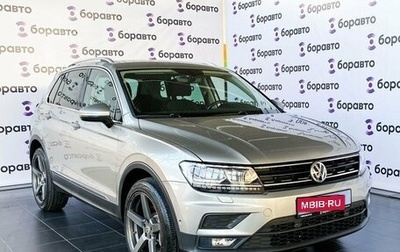Volkswagen Tiguan II, 2018 год, 2 449 000 рублей, 1 фотография