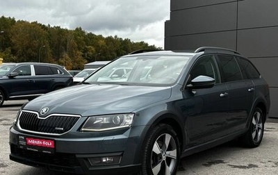 Skoda Octavia, 2015 год, 1 829 000 рублей, 1 фотография