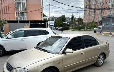 KIA Spectra II (LD), 2007 год, 190 000 рублей, 1 фотография