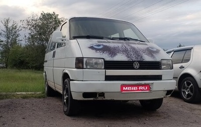 Volkswagen Transporter T4, 1993 год, 550 000 рублей, 1 фотография