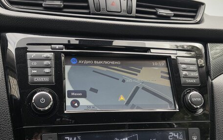 Nissan X-Trail, 2015 год, 1 980 000 рублей, 13 фотография