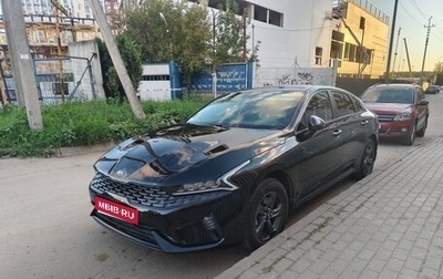 KIA K5, 2020 год, 2 300 000 рублей, 1 фотография