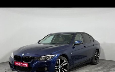 BMW 3 серия, 2018 год, 2 400 000 рублей, 1 фотография