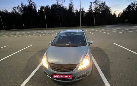 Opel Corsa D, 2006 год, 230 000 рублей, 1 фотография