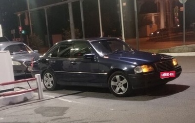 Mercedes-Benz C-Класс, 1996 год, 320 000 рублей, 1 фотография