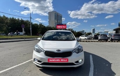 KIA Cerato III, 2013 год, 1 100 000 рублей, 1 фотография