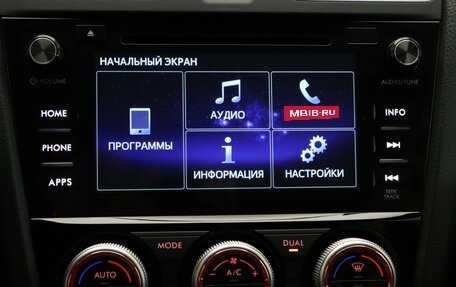 Subaru Forester, 2015 год, 2 450 000 рублей, 18 фотография