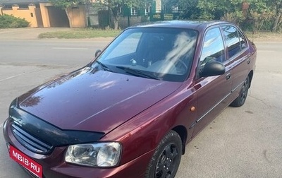 Hyundai Accent II, 2007 год, 480 000 рублей, 1 фотография