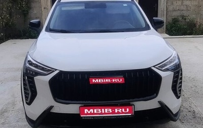 Haval Jolion, 2024 год, 2 200 000 рублей, 1 фотография