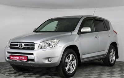 Toyota RAV4, 2007 год, 999 000 рублей, 1 фотография