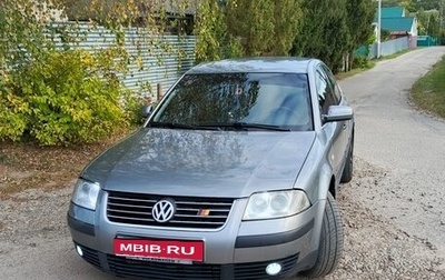 Volkswagen Passat B5+ рестайлинг, 2001 год, 310 000 рублей, 1 фотография