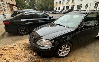Honda Civic VII, 1997 год, 330 000 рублей, 1 фотография