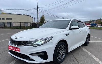 KIA Optima IV, 2018 год, 1 150 000 рублей, 1 фотография