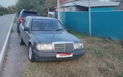 Mercedes-Benz S-Класс, 1989 год, 250 000 рублей, 1 фотография