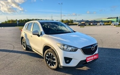 Mazda CX-5 II, 2013 год, 1 580 000 рублей, 1 фотография