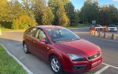 Ford Focus II рестайлинг, 2007 год, 550 000 рублей, 1 фотография