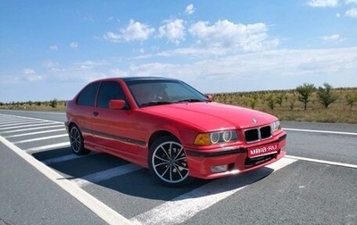 BMW 3 серия, 1997 год, 520 000 рублей, 1 фотография