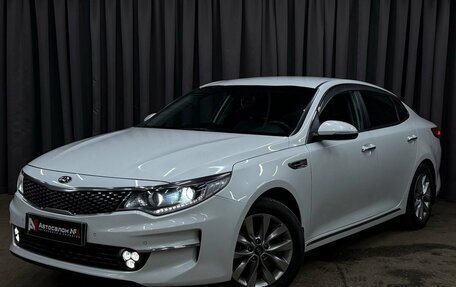 KIA Optima IV, 2017 год, 1 799 999 рублей, 1 фотография
