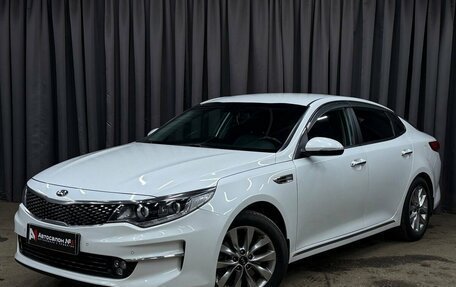 KIA Optima IV, 2017 год, 1 799 999 рублей, 2 фотография