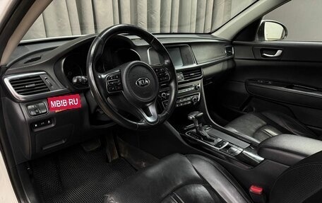 KIA Optima IV, 2017 год, 1 799 999 рублей, 9 фотография