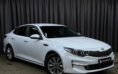 KIA Optima IV, 2017 год, 1 799 999 рублей, 3 фотография