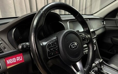 KIA Optima IV, 2017 год, 1 799 999 рублей, 10 фотография