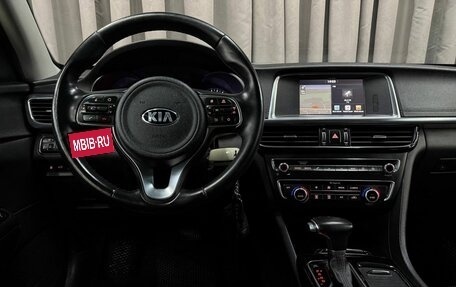 KIA Optima IV, 2017 год, 1 799 999 рублей, 11 фотография