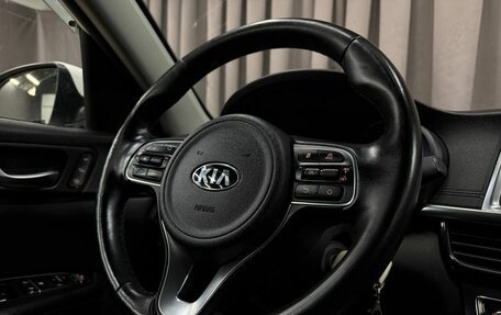 KIA Optima IV, 2017 год, 1 799 999 рублей, 13 фотография