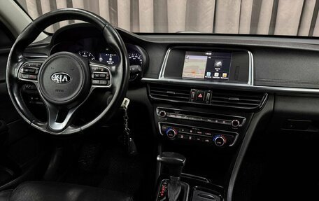 KIA Optima IV, 2017 год, 1 799 999 рублей, 14 фотография