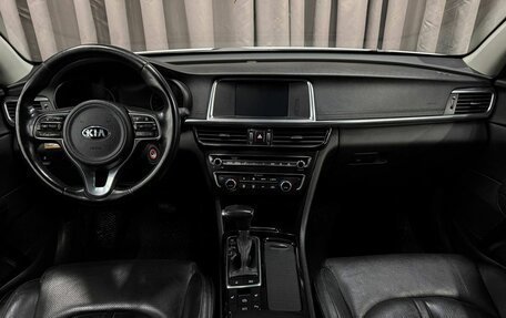 KIA Optima IV, 2017 год, 1 799 999 рублей, 12 фотография