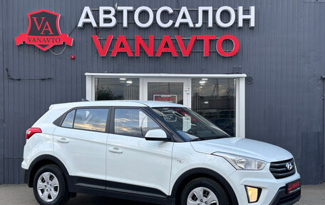Hyundai Creta I рестайлинг, 2016 год, 1 500 000 рублей, 3 фотография