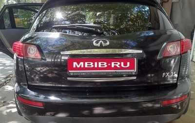 Infiniti FX I, 2004 год, 620 000 рублей, 1 фотография